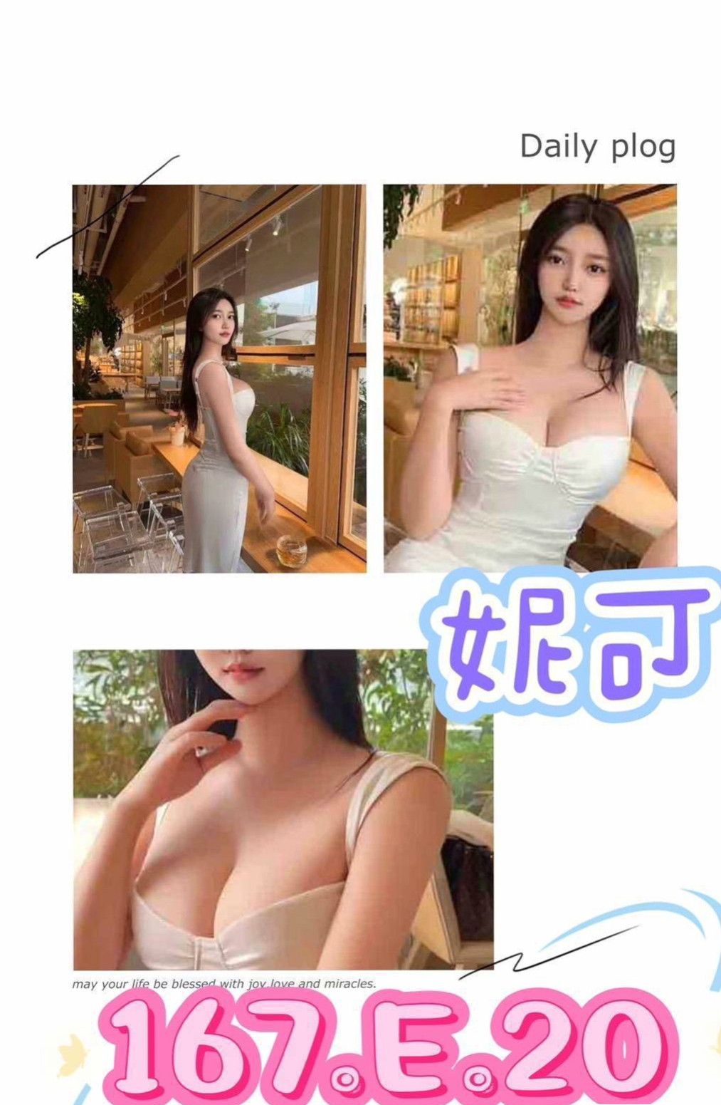 ▌龜山▌美女外送▌一菲▌超骨感美少女▌身高163cm▌體重43kg▌胸圍D罩杯▌年齡20歲▌可無套bj 泰洗 足交 螞蟻上樹 鴛鴦浴 水中蕭  氣質外形 大胸部控的最愛